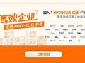 Ԫƽã߿3̨ | MAXHUB Ч+ ƻ
