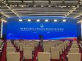 NEXO音响为第四届中国国际进口博览会提供卓越的扩声服务