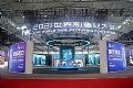清新互联5G智慧视觉产品闪耀制造业大会