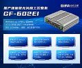 吉方推出信创新品BOX,基于国产龙芯LS3A4000-i 4核国产处理器