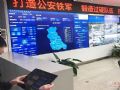 案例分享 | MICS云助力公安系统数字化转型