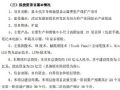 TCL华星总投资150亿元!拟武汉扩建G6 LTPS LCD面板产线