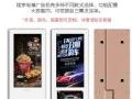 中银电梯双屏广告机推动智慧电梯新进程