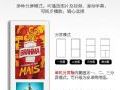 中银科技BOCT商场多媒体信息发布系统设计方案