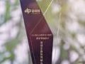 2021 最佳 AI 数智化年度榜发布,高新兴获最佳车路协同解决方案奖