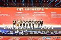瑞芯微RV1126荣获第十六届中国芯“优秀市场表现产品奖”