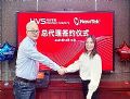 辞旧迎新 · 联手起航 | 鸿合智能HVS签约美国NewTek中国大陆总代理