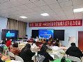 希沃助力贵州省都匀市全体中小学“强师工程”培训顺利举办