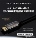 华光昱能光纤传输设备为恒大海花岛博物馆提供现场视音频信号传输