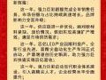 2022年强力巨彩,元旦新年贺词