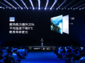 CES 2022看趋势:OLED技术与市场加速成熟,迎来关键时刻