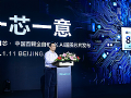 从4K到8K,央视、海信共同加入国家“科技冬奥”研发计划