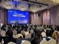 耳目达亮相2022湖南CIO年会,助推企业数字化办公