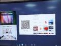 想让会议更高效,东方智航互动小工具用起来!