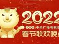 AET̩?720οռ䣬2022Ӵֵڴ