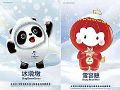 牵手冰雪 迎战冬奥,DANACOID保障冬奥电力指挥中心!