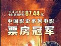 票房:这个春天最强还是变弱的困惑逻辑