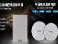 新品|得胜EBS系列定阻吸顶&墙壁扬声器全新上市