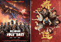 NEC电影机服务团队24小时光影守护,助力春节档无忧放映