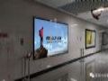 Really锐丽大屏幕近400台显示设备助力成都轨道交通信息化建设