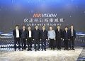 郑州市代表团一行参观考察海康威视