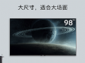 创维98吋商用智慧巨幕|巨幕超体验 智慧多场景