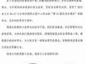 关于延期举办“第20届郑州安博会”的通知