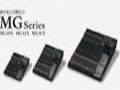 雅马哈推出全新调音台——MG16X、MG12X、MG10X
