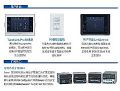 Extron推出全新集成虚拟控制处理器 (VCP) 的虚拟中控设备 VCA 100