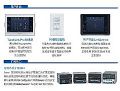 Extron推出全新集成虚拟控制处理器 (VCP) 的虚拟中控设备 VCA 100