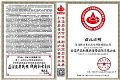喜讯频频!强力巨彩再获多项产品质量认证!