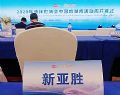 迪拜世博会中国馆“湖南活动周”正式开幕!