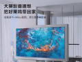 万元内激光电视市场新变量!海信L5G亲民上市
