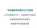 飞利浦数字标牌3451D丨科技赋能,智启数字未来!