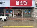 福万通金融服务中心,以AOC双面屏实现智慧数字转型