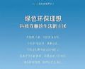 海信激光电视L5G新品上市,加速激光显示技术普及