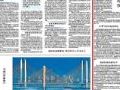 人民日报聚焦:希沃助力各地中小学教育信息化深度融合