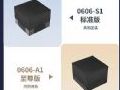 新品发布 | 晶台SMD LED向「更小」点间距迈进