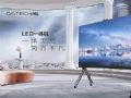 不只是轻松!QSTECH青松2022全球发布会开启商显行业一体化新纪元