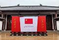 案例丨AOC赋能吕家埠党史馆,打造数字政务及展示宣传新阵地