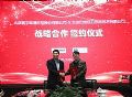 数字政通与刘先林院士团队签署战略合作协议