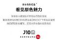 智能投影的下半场:“多元”的较量