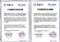 小鱼易连与易捷行云EasyStack完成双架构兼容认证