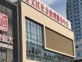 得胜一站式音响系统应用于山东奎文区社会治理服务中心