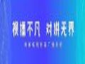 海康威视推出智慧广播系统,可视化智慧播报,“硬核”发声!