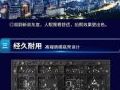 智能加持,效率加倍,蓝普科技LED智能模组四月爆款集结季!