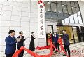 itc助力雷锋学院报告厅优化管理模式!提高整体实效!