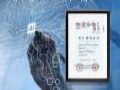 唯一通过!商汤智能门锁解决方案获权威认证