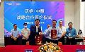 沃格光电与中麒光电在东莞签署长期战略合作协议