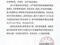 第57届中国高等教育博览会延期到8月4~6举办